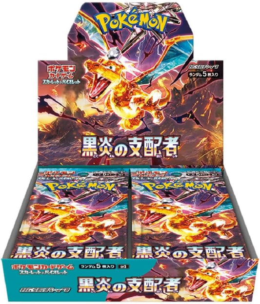 Scarlet & Violet Expansion Pack: "Ruler of the Black Flame" BOX