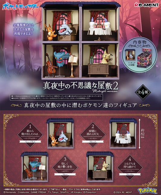 RE-MENT Pokémon: The Mysterious Mansion at Midnight 2 4pcs