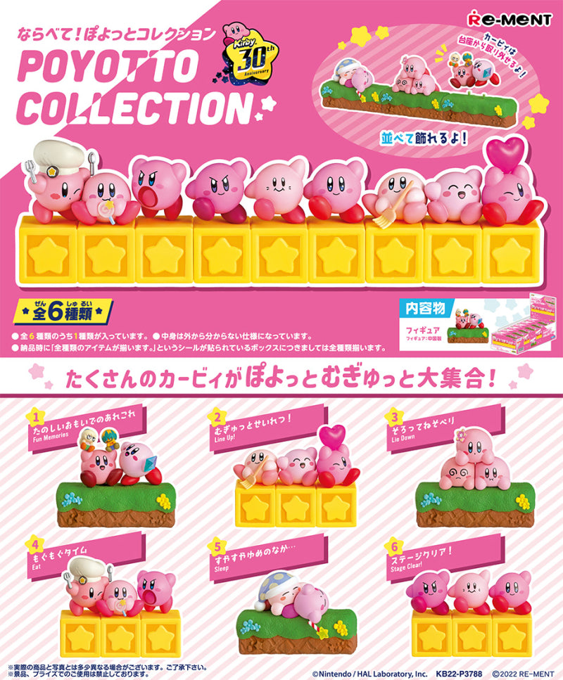 RE-MENT Kirby 30th Anniversary Poyotto Collection 6pcs