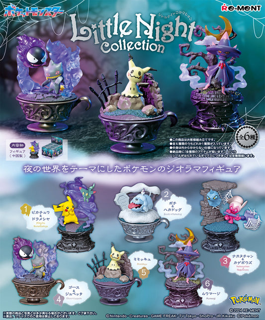 RE-MENT Pokémon:Little Night Collection 6pcs