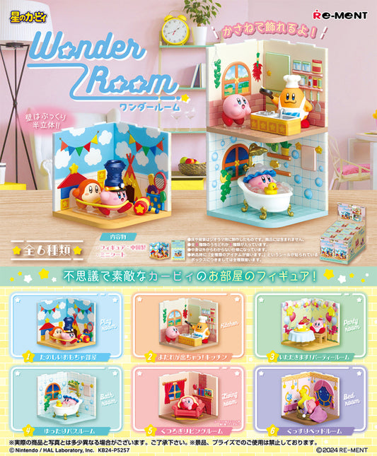 RE-MENT Kirby Wonder Room 6pcs